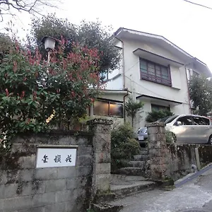 kinreisou-guest-house.kanagawa-hotels.com/