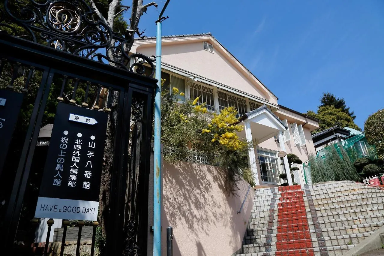 Hotel Monterey كوبه